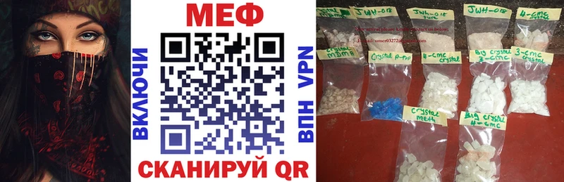 Как найти закладки Мезень Кодеин Бошки Шишки Cocaine МЕФ Гашиш Амфетамин