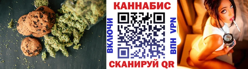 сколько стоит Мезень Cannafood марихуана