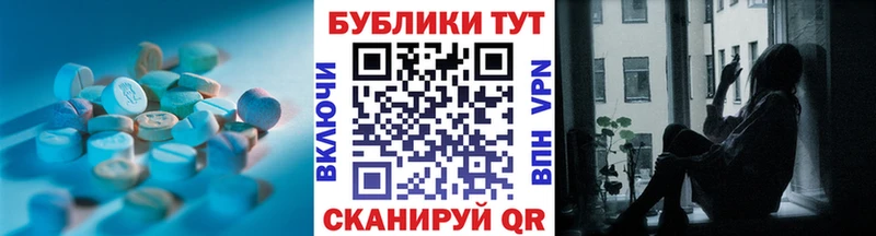 блэк спрут ссылки  Мезень  Ecstasy Punisher 