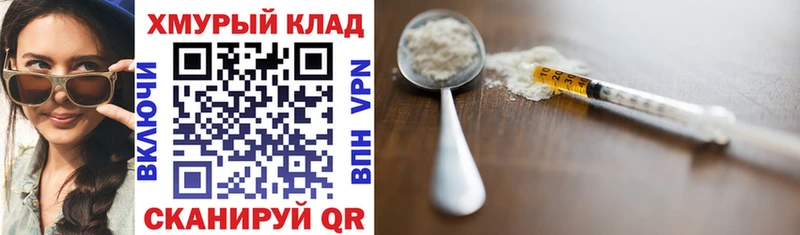 где купить наркоту  Мезень  Героин афганец 