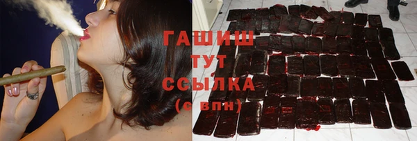 трава Верхний Тагил