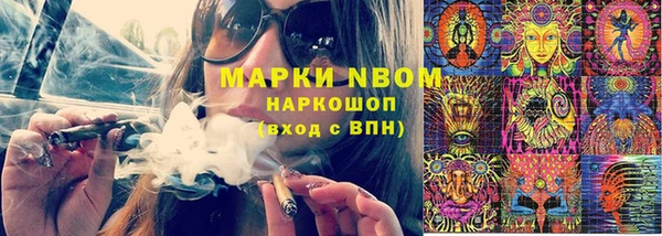 трава Верхний Тагил
