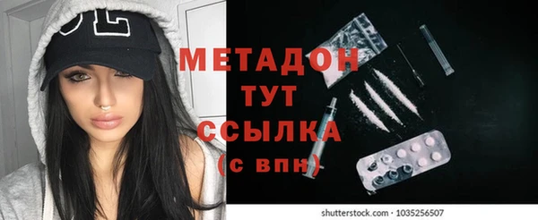 трава Верхний Тагил