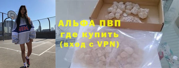 spice Бронницы
