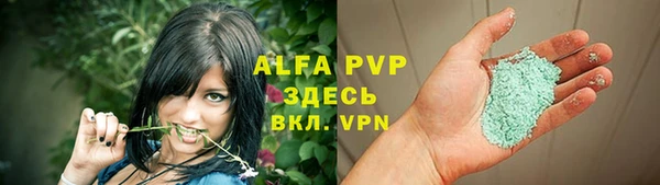 трава Верхний Тагил