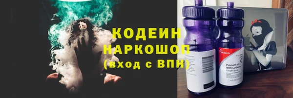 хмурый Бугульма