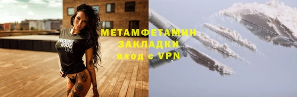 хмурый Бугульма