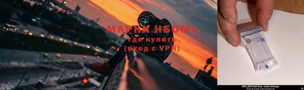героин Балахна
