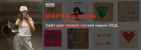 spice Бронницы