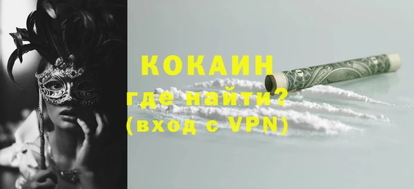 mix Верея