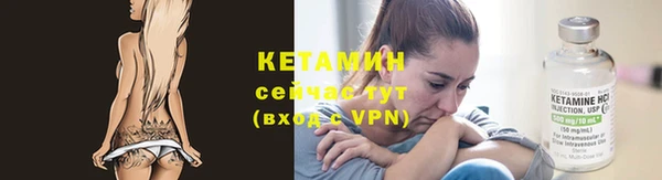 трава Верхний Тагил