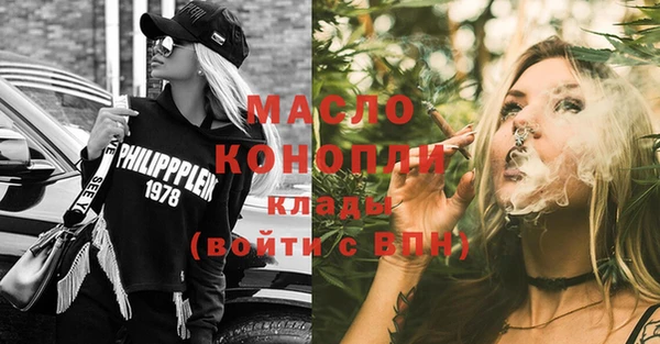 стафф Дрезна