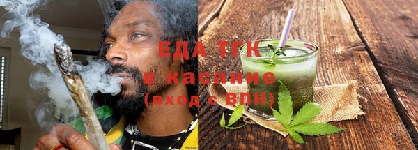хмурый Бугульма