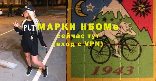 метамфетамин Баксан