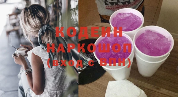 хмурый Бугульма