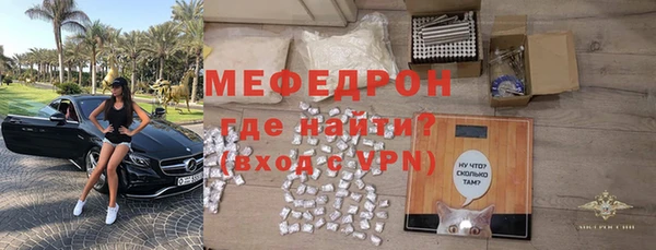 хмурый Бугульма