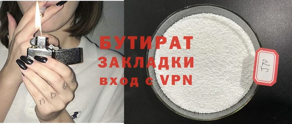 spice Бронницы