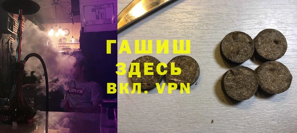 spice Бронницы