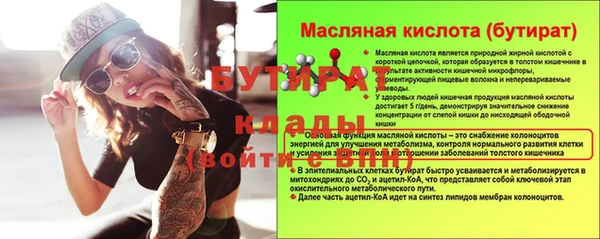 хмурый Бугульма