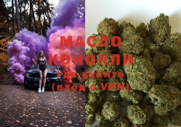 spice Бронницы