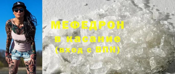 spice Бронницы