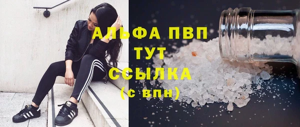 хмурый Бугульма