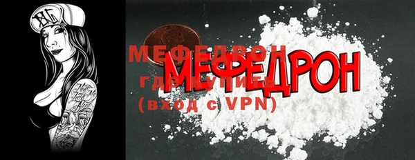 spice Бронницы