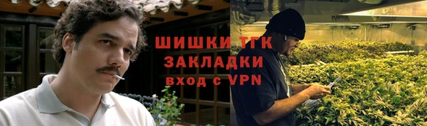хмурый Бугульма