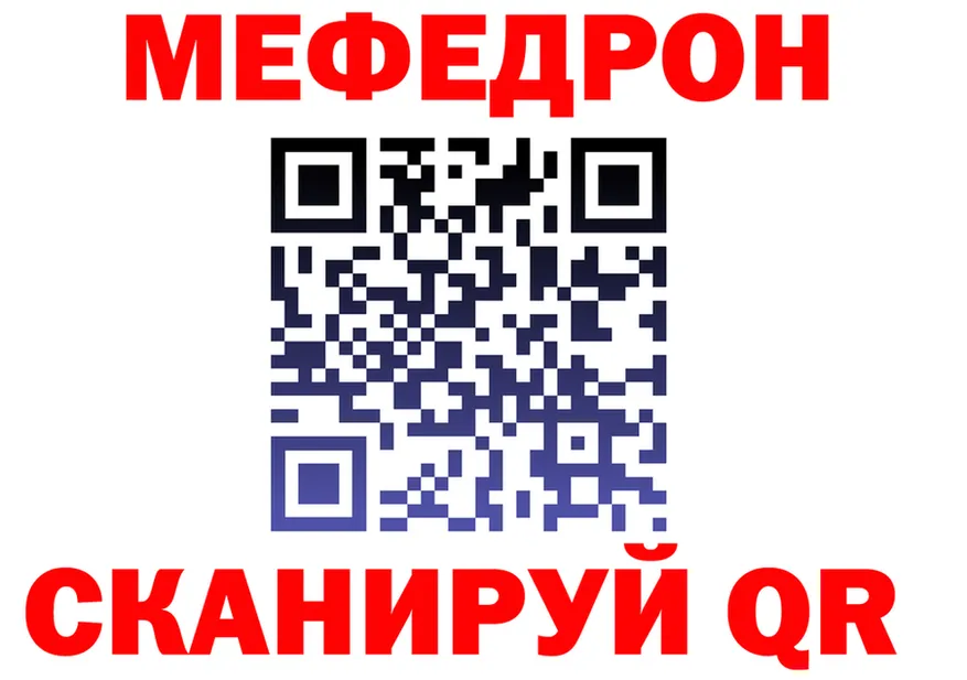 Метадон белоснежный зеркало shop OMG Мезень