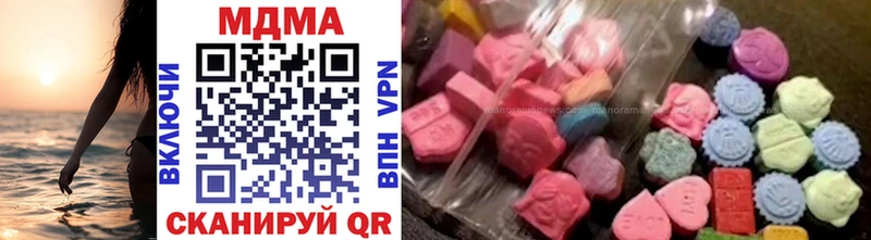 shop клад  blacksprut зеркало  Мезень  наркота  MDMA кристаллы 