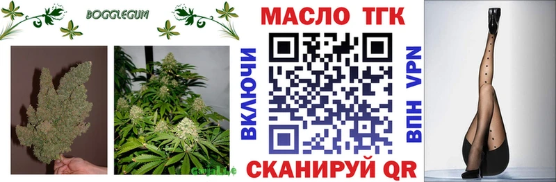 Дистиллят ТГК жижа  hydra рабочий сайт  Мезень  хочу  